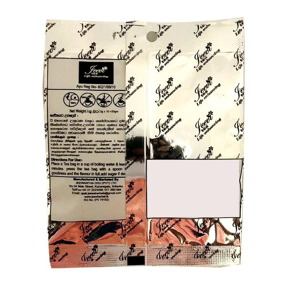 Iramusu Herbal Tea Bags from Sri Lanka – Indian Sarsaparilla/Hemidesmus Indicus