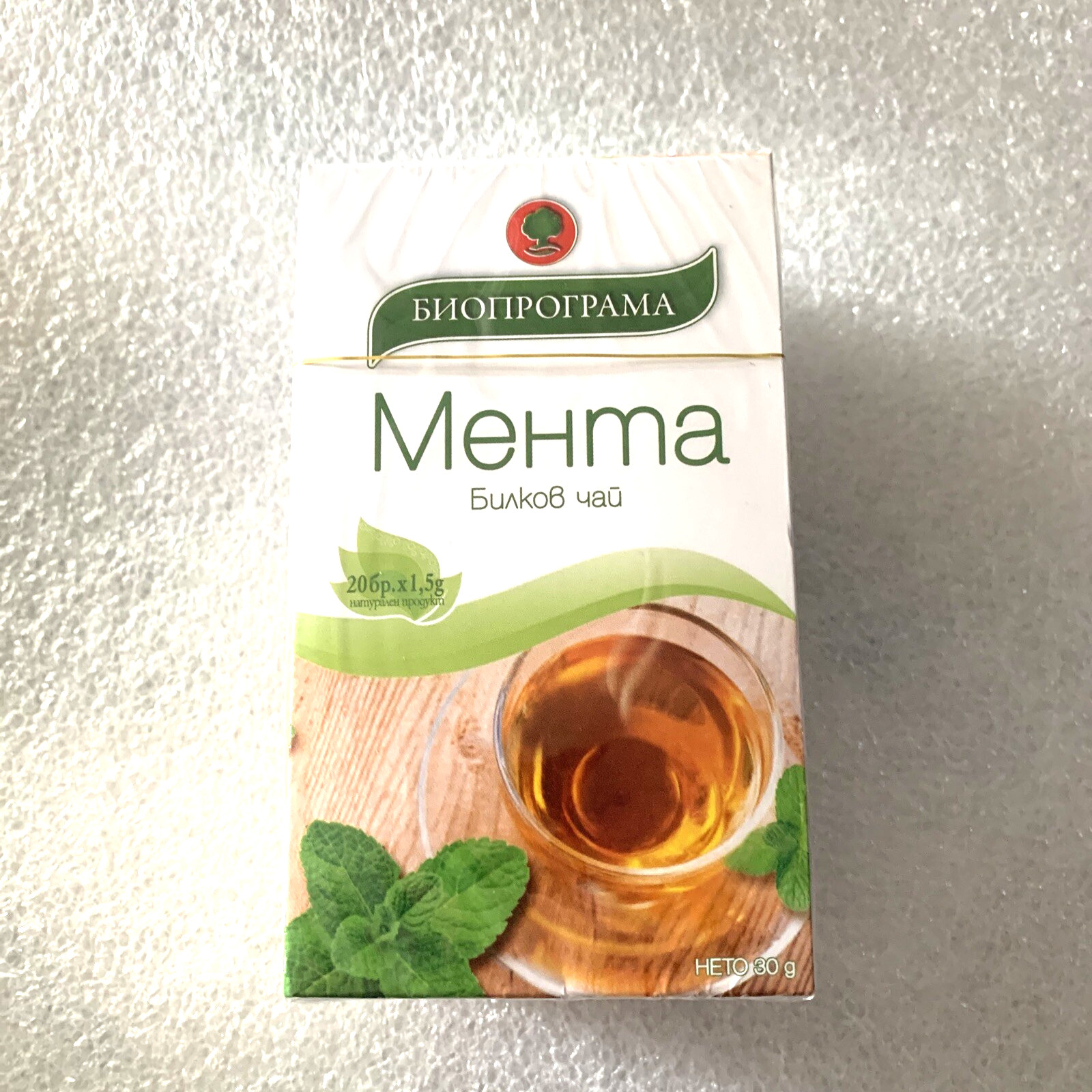 MENTA Bulgarian food Herbal tea PEPPERMINT 20 tea bags 1.5 g each. 2 Boxes= 60 g