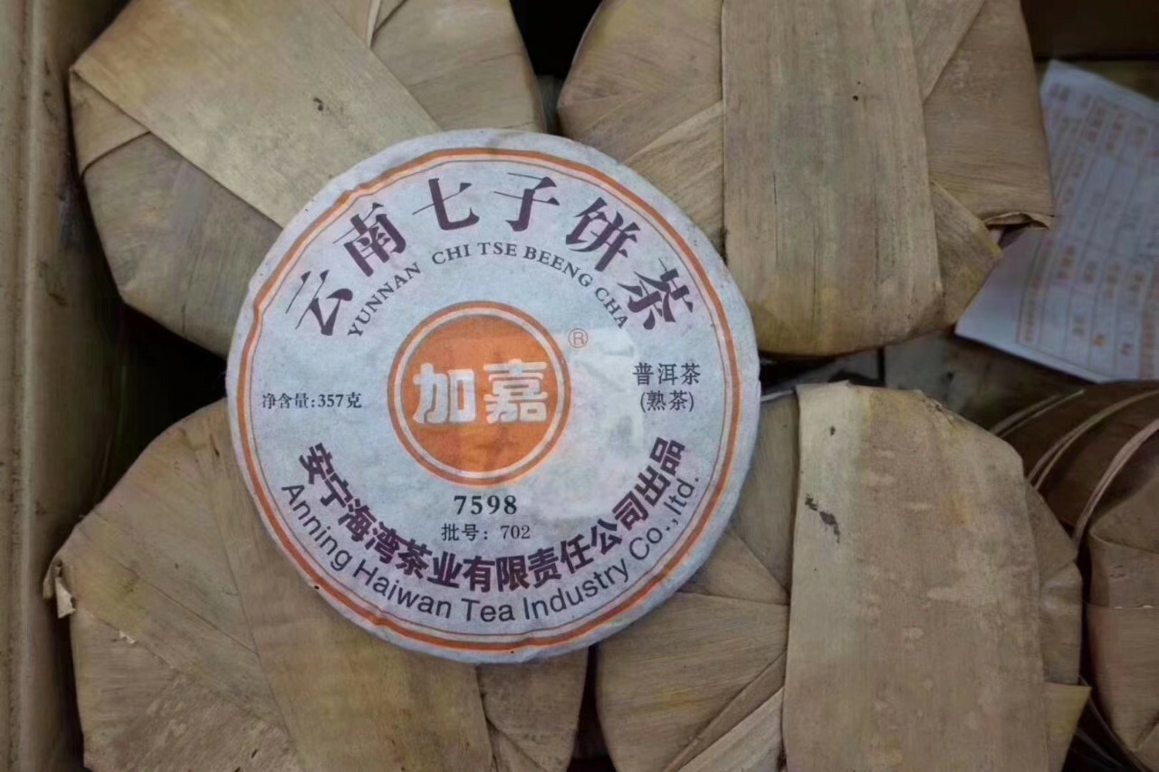 Lao Tong Zhi JIA JIA 7598 Anning Haiwan Yunnan Pu-erh Tea Cake 2007 357g Ripe