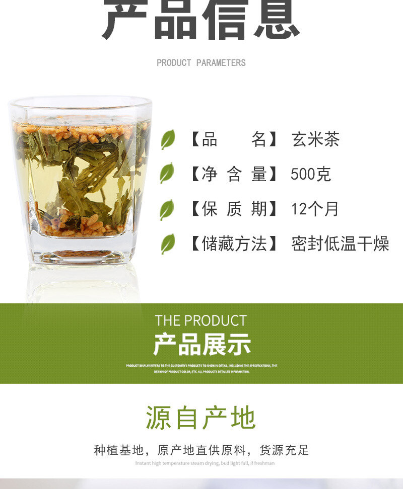 Natural Genmaicha Green Tea Premium Japanese 500g