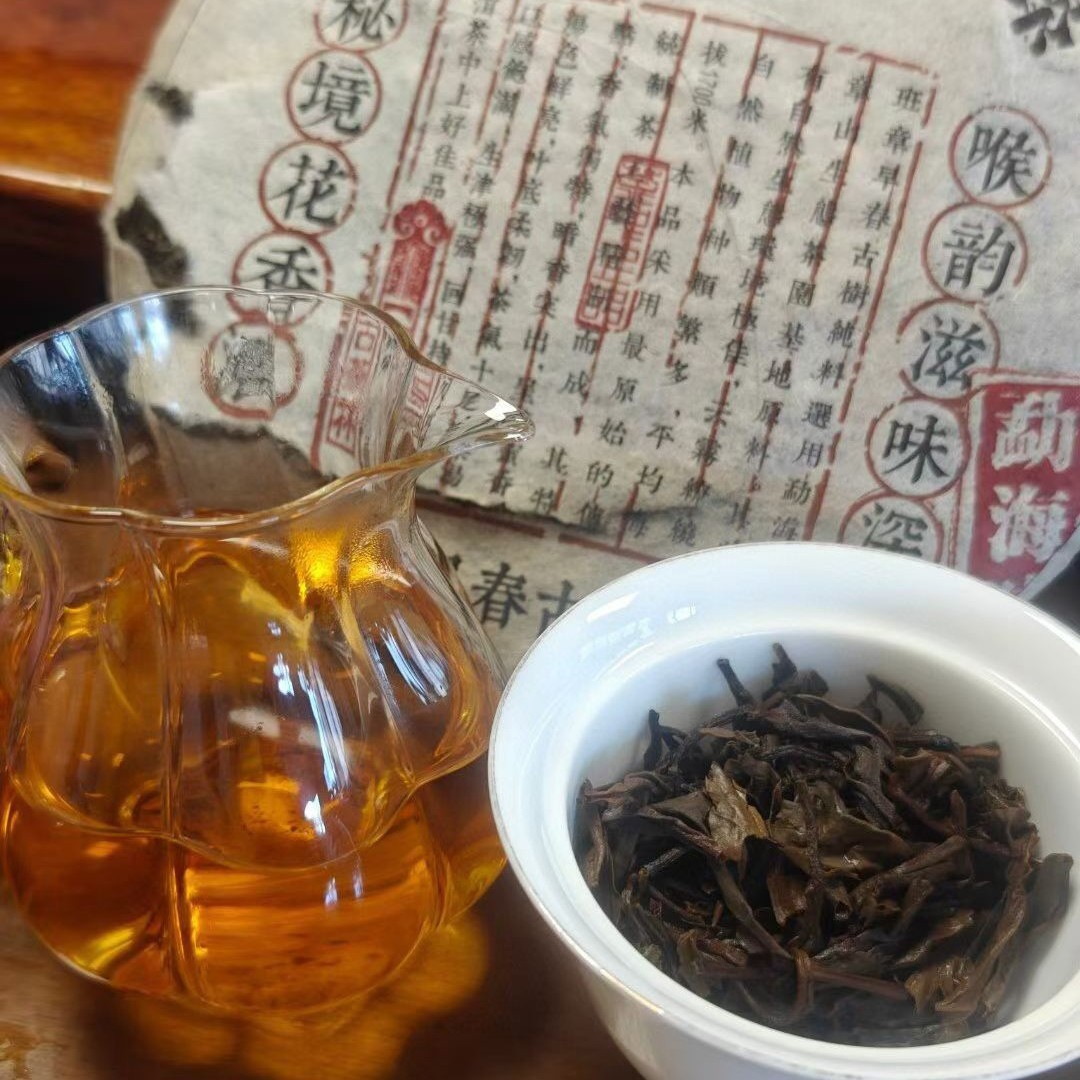 2005 Banzhang Ancient Tree Wild Raw Pu-erh Tea 357g
