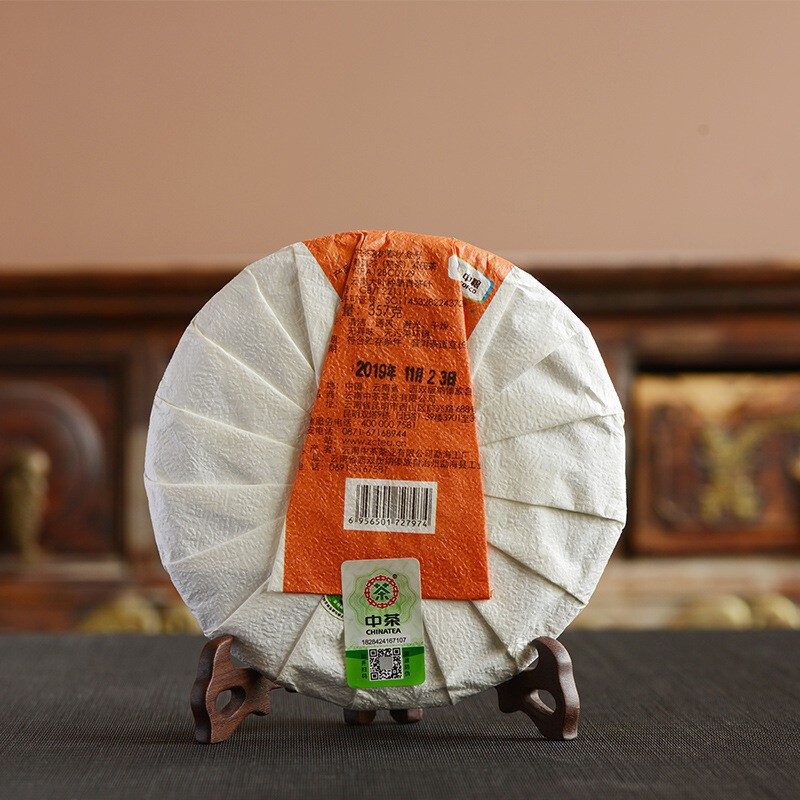 2019 China Tea No. 3 Old Tree Spring Tea Puer Pu’er Tea Cooked Tea 357g Cake