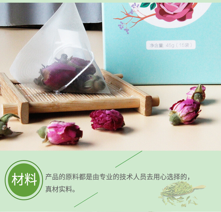 45g / 15 Bags Package Triangle Tea Rose Pu’er Tea Bags Chinese Pu-Erh Black Tea