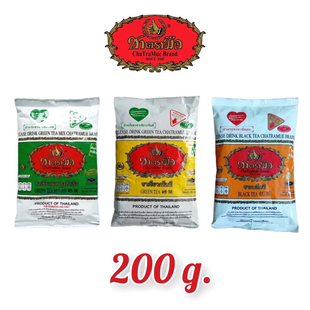 ChaTraMue Green Black Thai Tea Powder 200 g 7.05 oz