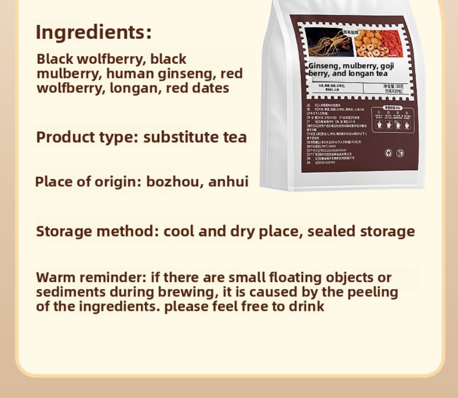 Ginseng Mulberry Wolfberry Longan Tea Liubao Tea Guben Stay Up Late Recovery Tea