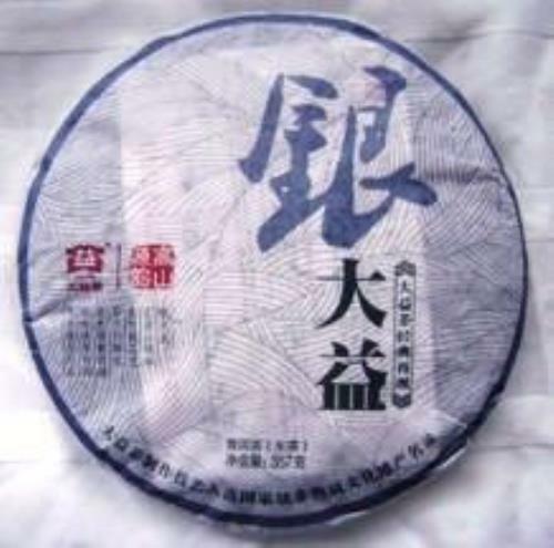 2012 Dayi Silver Label Premium Green Pu-erh 357g