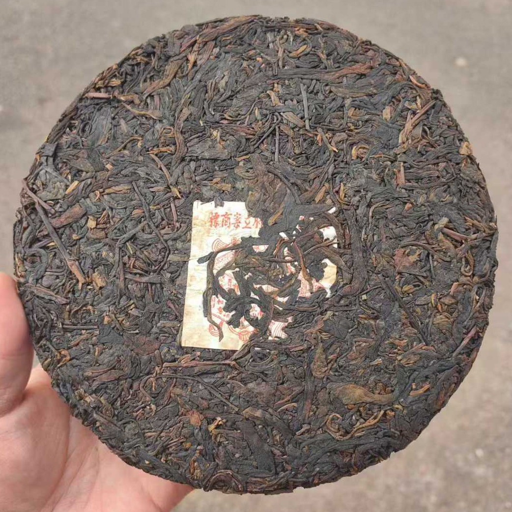 1960s Vintage Raw Puerh Tea Cake, Unwrapped Red Mark Song Pin Hao 400g