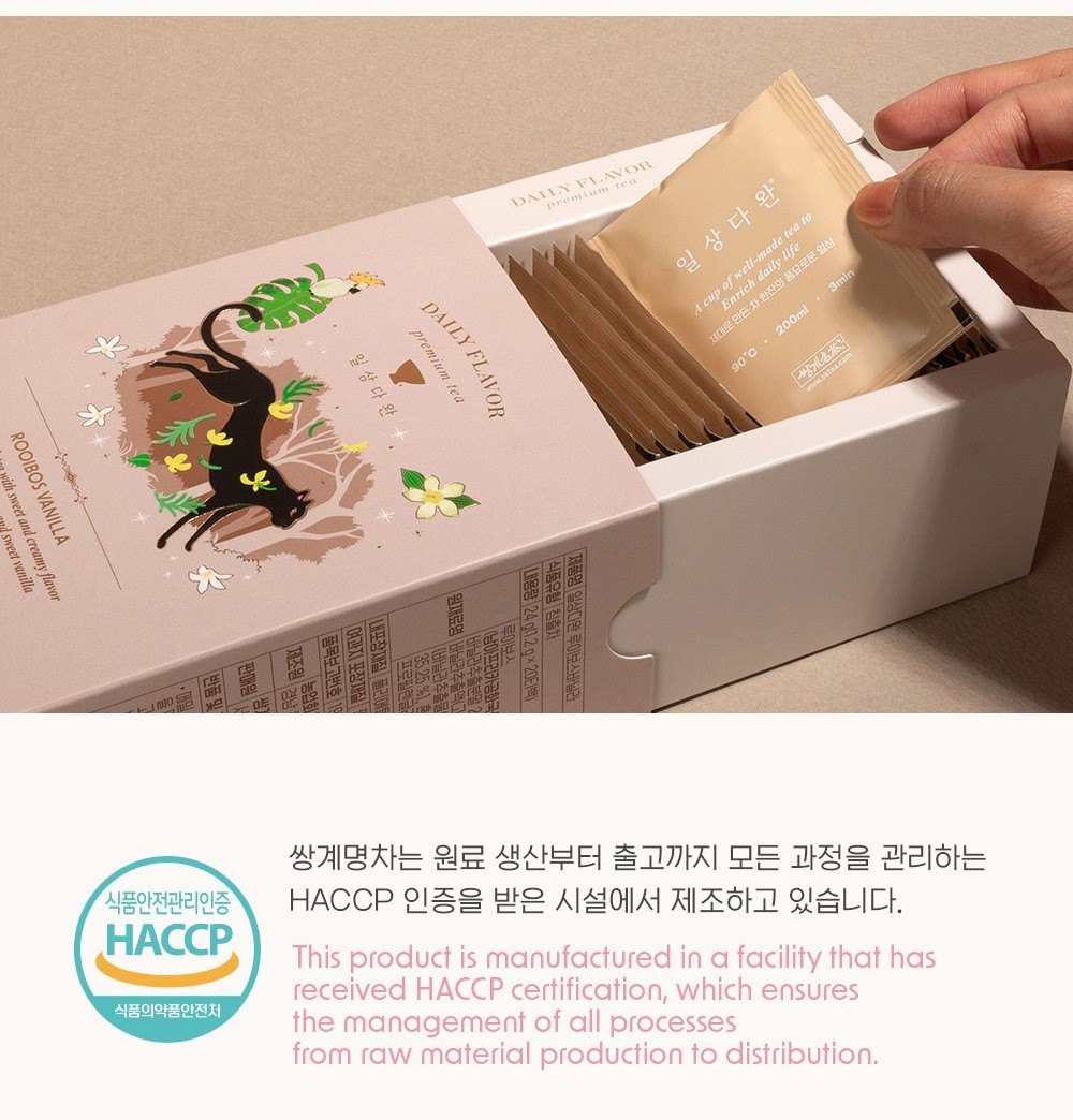 Ssanggye Daily Tea Rooibos Vanilla Tea Bags 20 Count | Korean Fruit Herb Tea
