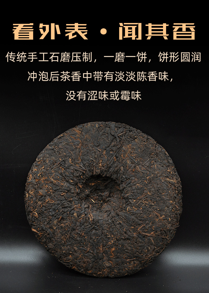 2015 Yunnan XINGYI Pu-erh Ripe Tea 357g 60th Anniversary of China Pu’er Gongting