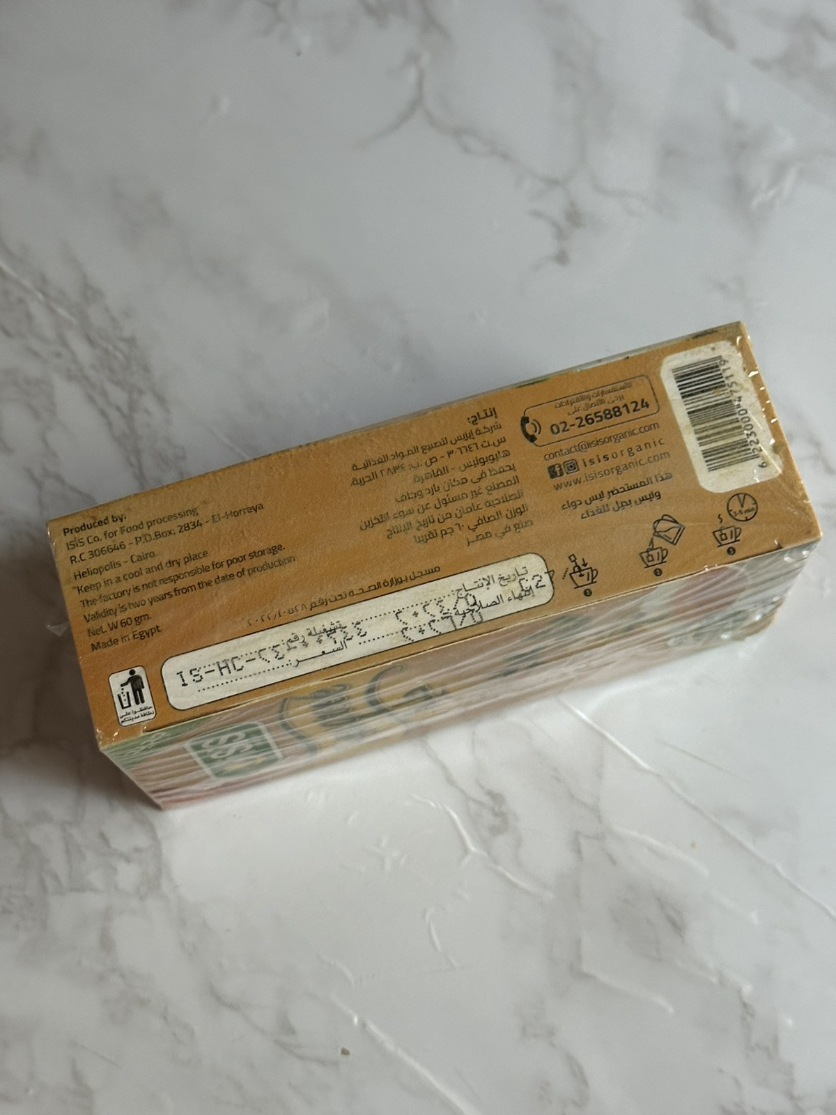 ISIS Fenugreek Seed Herbal Tea 100% Organic 20 Tea Bags حلبة مصرية