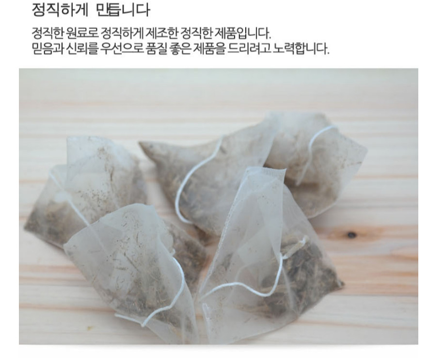 Korean Kudzu Root Tea Arrowroot Pueraria Tea Bags 80pcs Hangover Detox