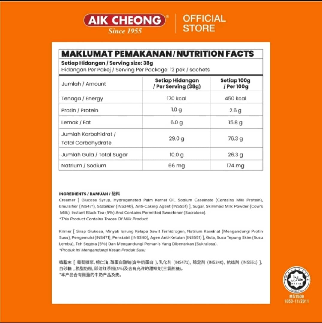 Aik Cheong 3 In 1 Teh Tarik Classic (12s x 38g)