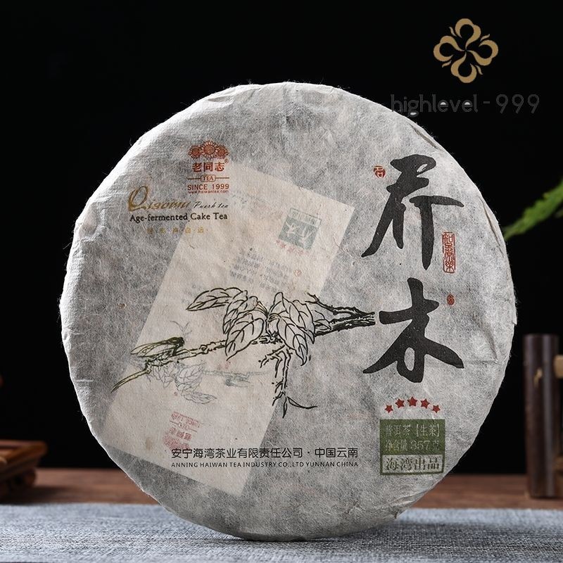 2013 QiaoMu Puerh Tea Age-Fermeted Cake Tea Haiwan Five Star Arbor Puer Tea 357g