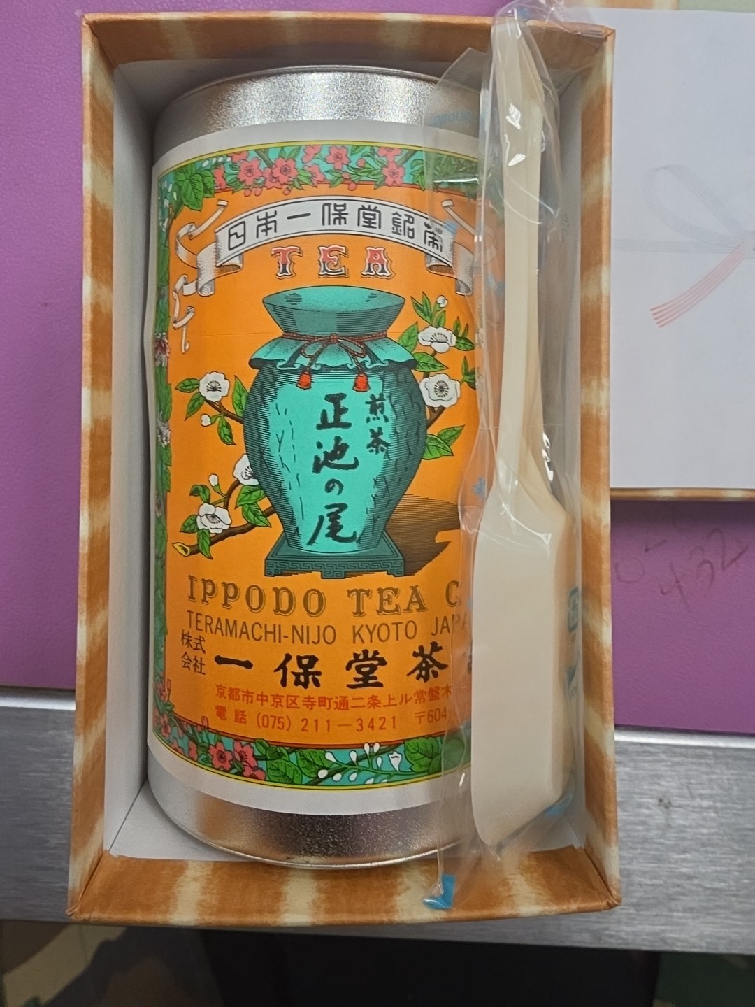 Uji Green Tea Leaves Sencha Shoike-n-o IPPODO TEA CO. GREEN TEA 100g RARE!
