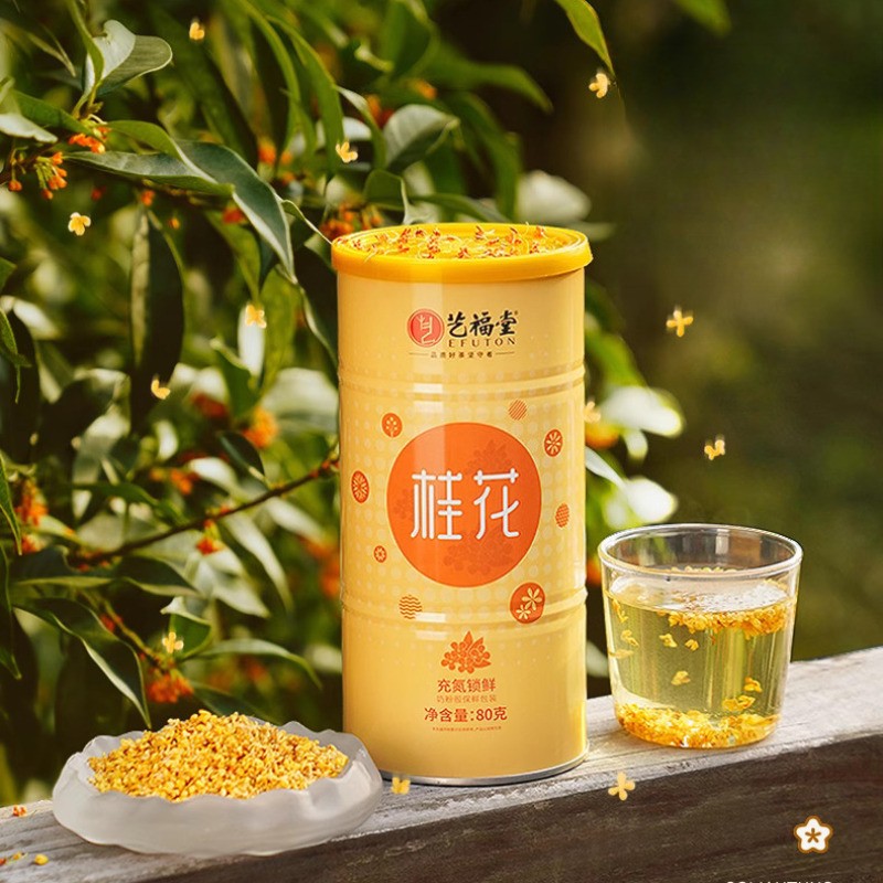 80g Authentic Hangzhou Osmanthus Dried Flowers High-quality Tea Fresh Tea