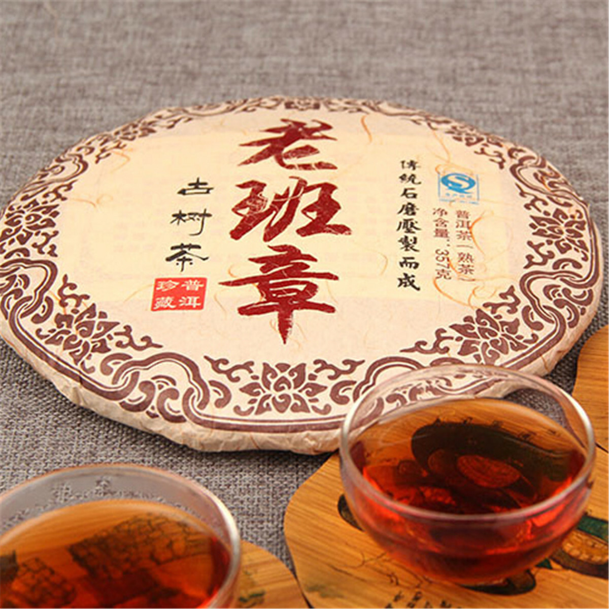 Premium Organic Ripe Pu-erh Tea Cake Natural Aged Black Tea