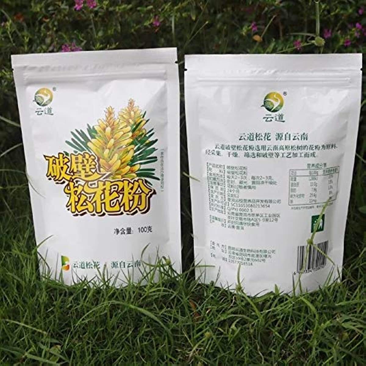 Yunnan Wild Harvested Shell-Broken Pine Pollen Cracked 100g ,500g