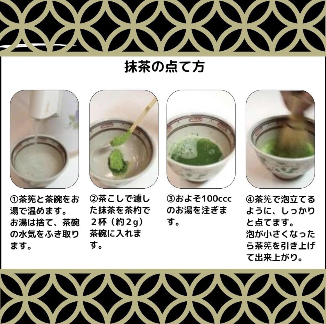 Kyoto Uji Matcha Powder 50g