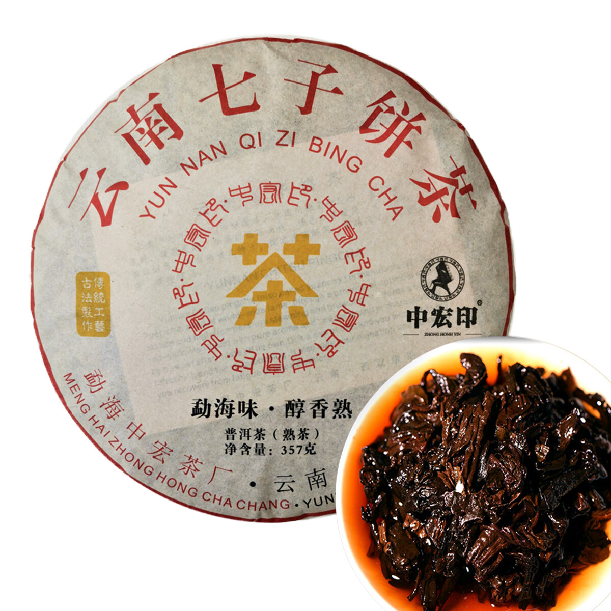 Made In 1985 Pu Er Tea 357g Oldest Puer Tea Puerh Tea Puer Tea Pu-erh Tea Top