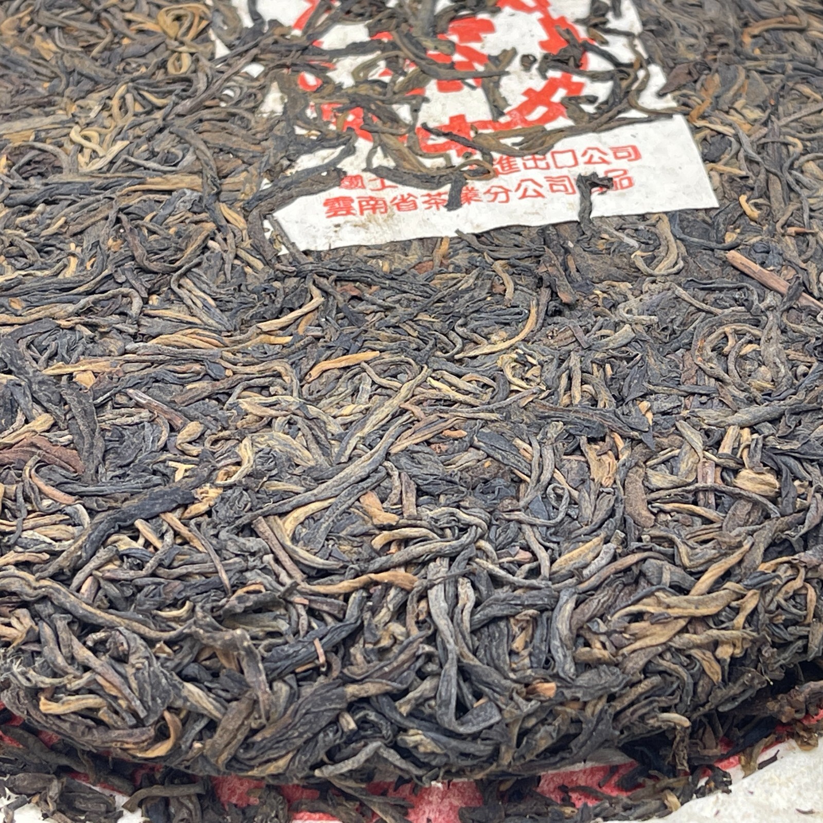 Pu-erh tea,1998,訂製茶 中茶紅印 Customized Tea China Tea Red Seal,357g,Raw