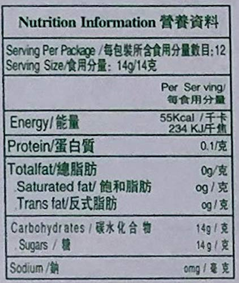 Lo-Han-Kuo Beverage, Chinese Tea 12 Cube Box, Pack of 2 Boxes (24 Cubes)