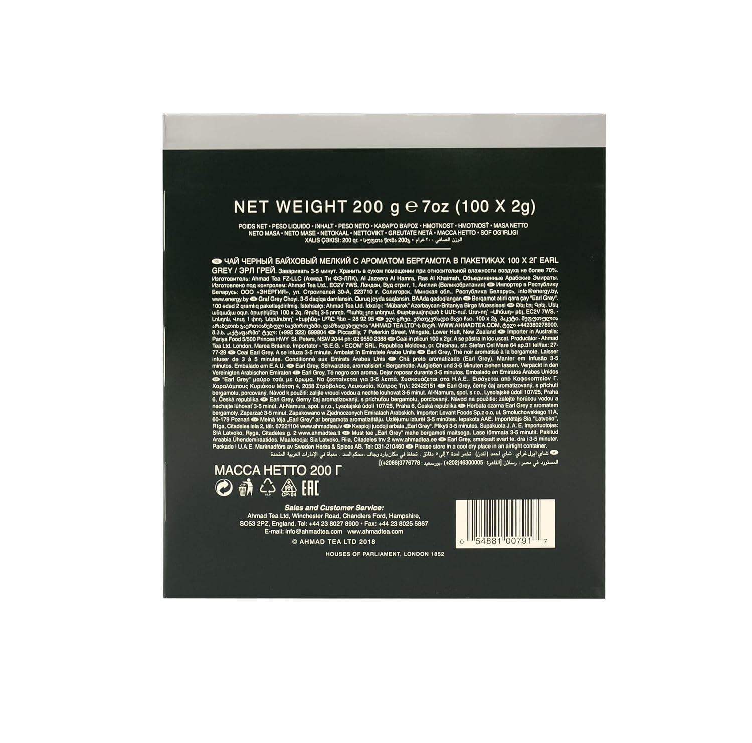 Earl Grey Foil Teabags – 100 Count, Taste & Antioxidants