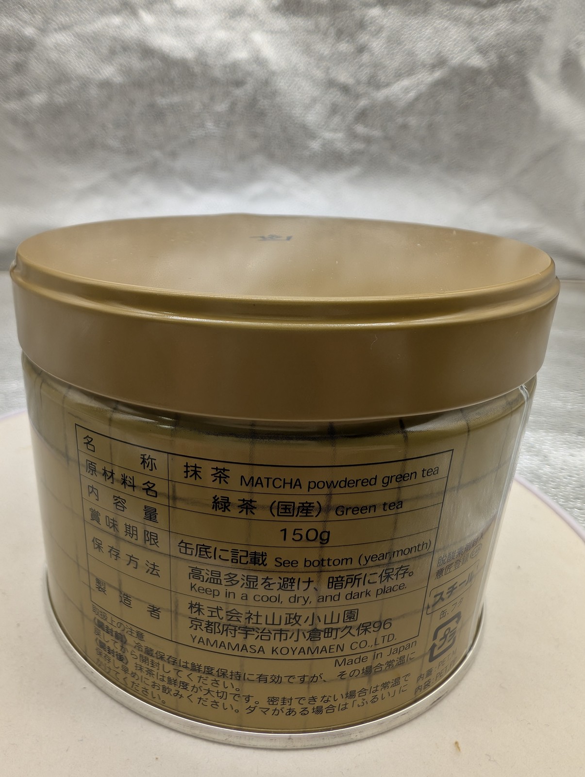 Yamamasa Koyamaen Ogurayama 150g Kan Green Tea Matcha Powder Japan Culinary