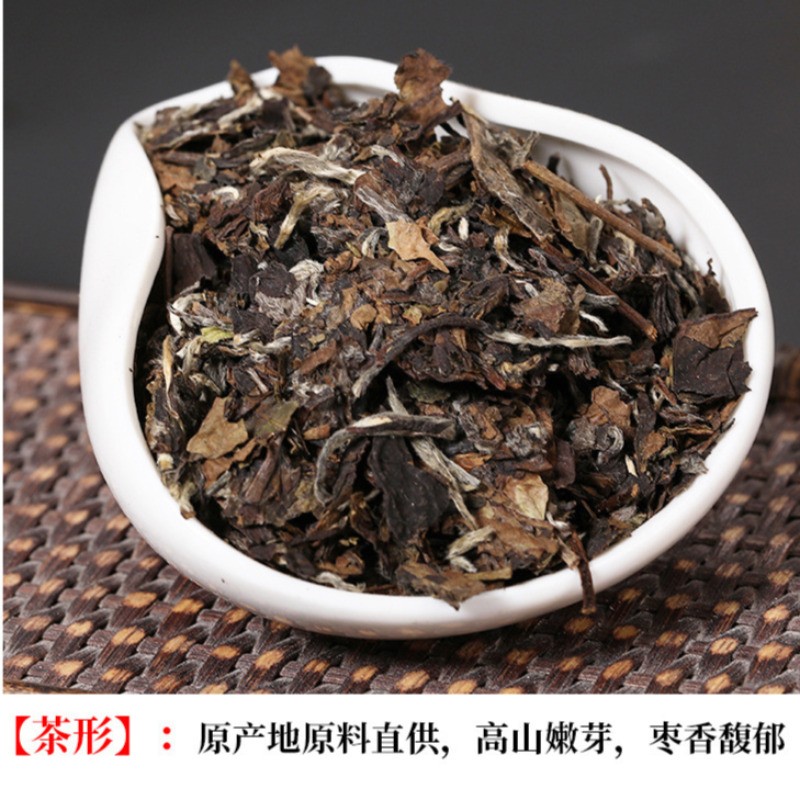 350g Fuding White Tea 2013 White Peony Chen Nian Jujube Fragrance White Tea Cake