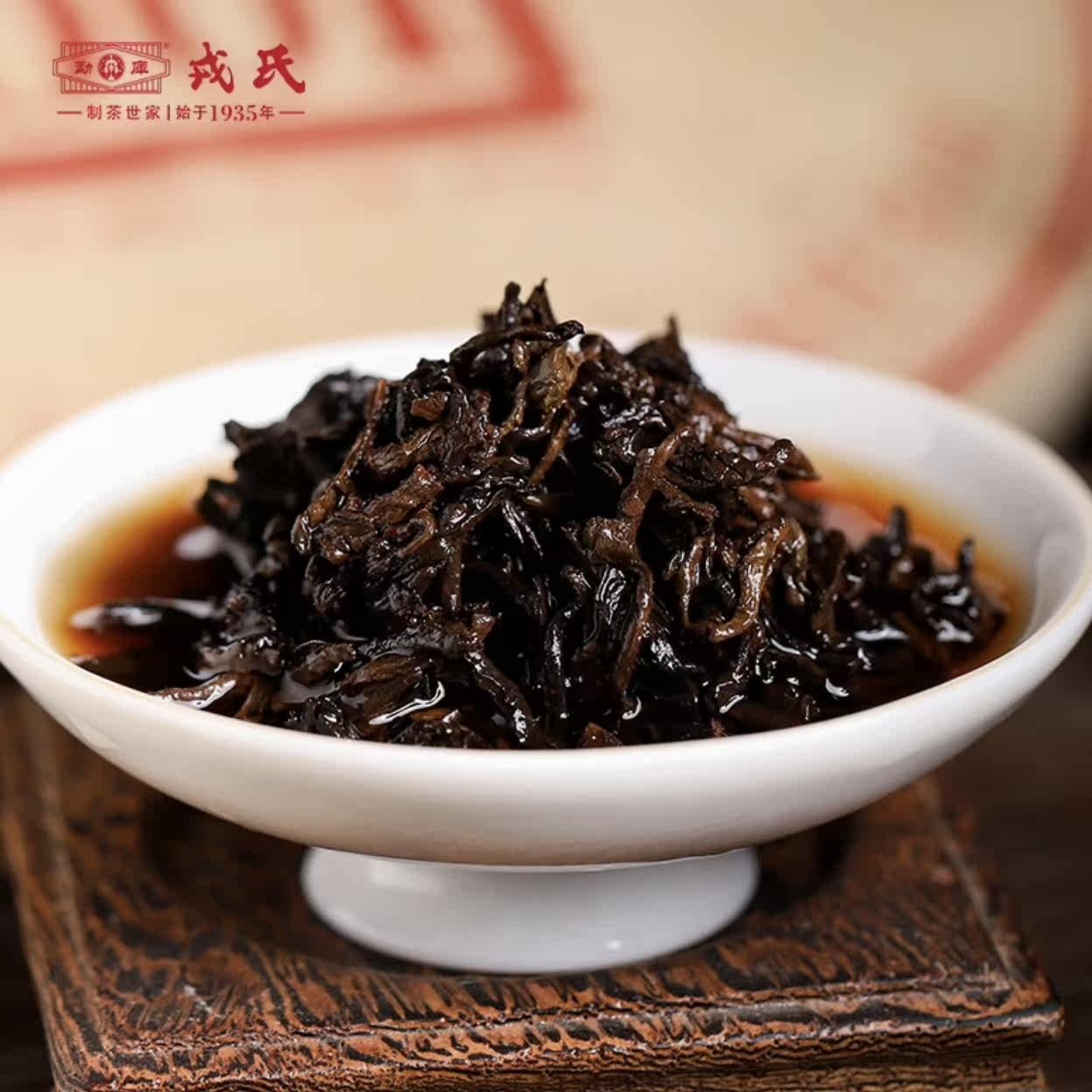 2022 Mengku Rongshi Mu Ye Chun 001 Ripe Pu Erh Tea Shu Pu Er Tea Puer 400g
