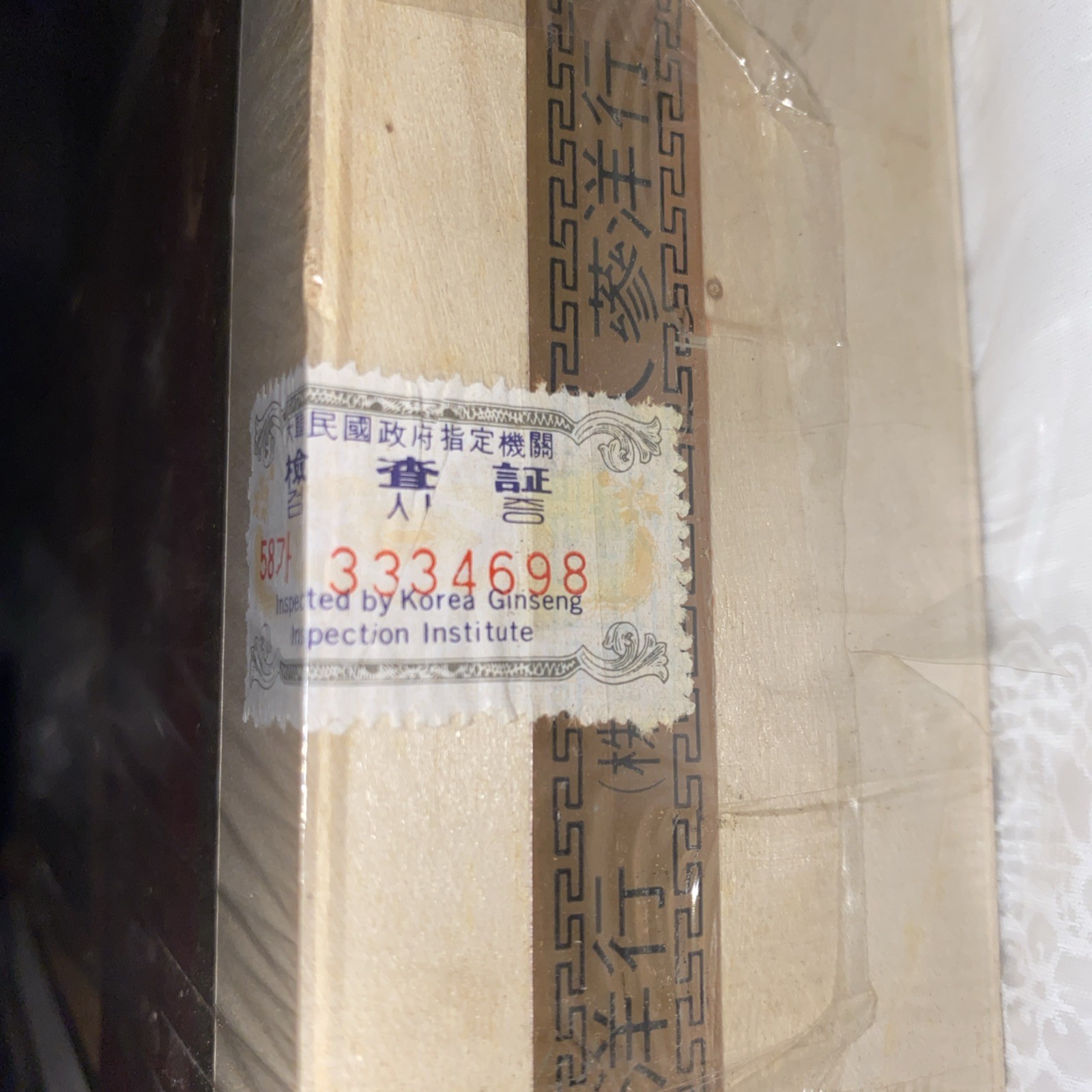 Vintage Korean Ginseng Tea Export Sealed 3g 100 Bags Made In Korea