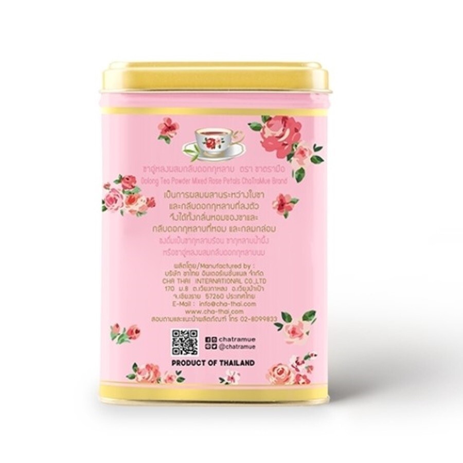 5 x 50g. Cha Tra Mue Authentic High Quality Thai Oolong+ Rose Petals Tea Mix DHL