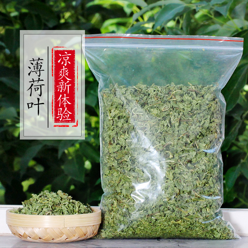 Premium Dried Peppermint Mint Tea Natural Herbal Tisane Soothing Bedtime Drink