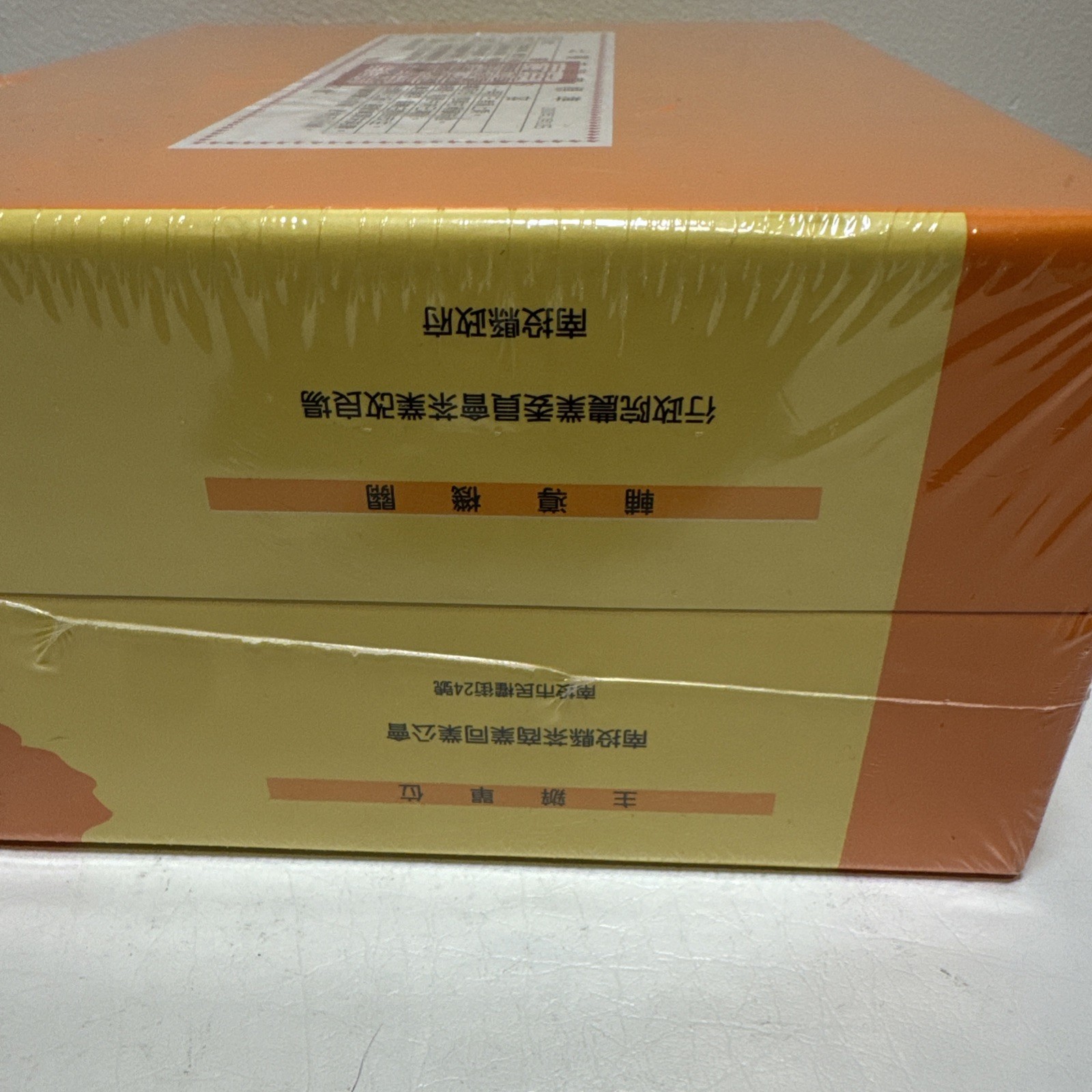 2003 Taiwan Dong Ding Jin Xuan Oolong Tea Competition Award Sealed Nantou Rare