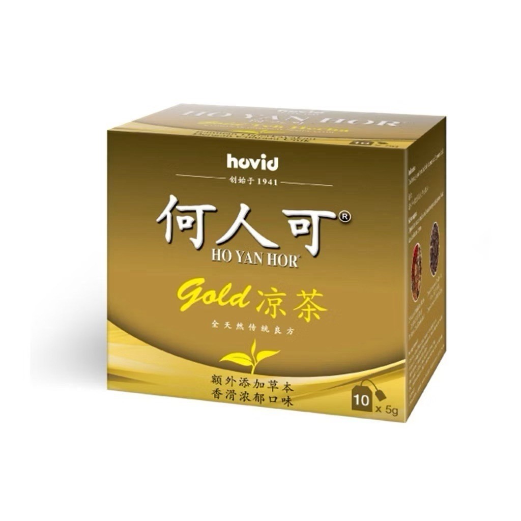 2 X HO YAN HOR GOLD Herbal Tea 5g x 10s Traditional Remedies Reduce Body Heat