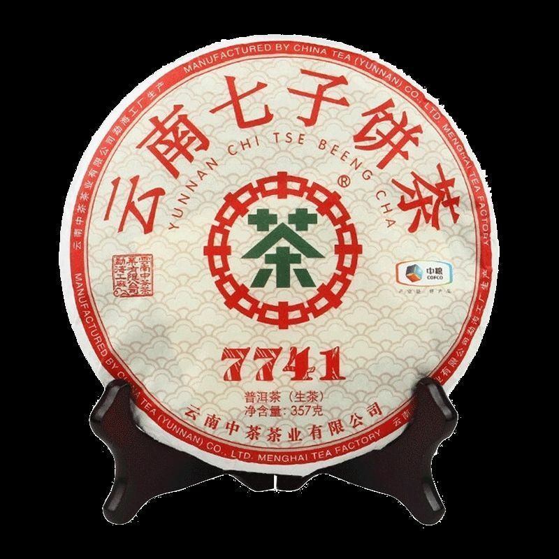 2019/2020 Classic 7741 Raw Pu-erh Sheng Cha 357g Cake Zhongcha Pu’er Puer Tea