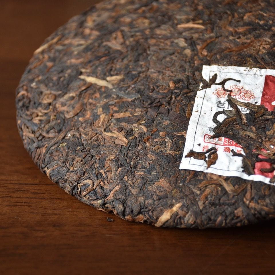 Yi Dai Zong Shi * 2021 Haiwan Old Comrade Premium Ripe Pu’er Shu Puer Tea 357g