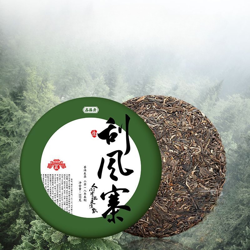 357g 1pc Yunnan Puer Tea Raw Tea Cake Dry Warehouse Raw Pu Erh Tea Cake