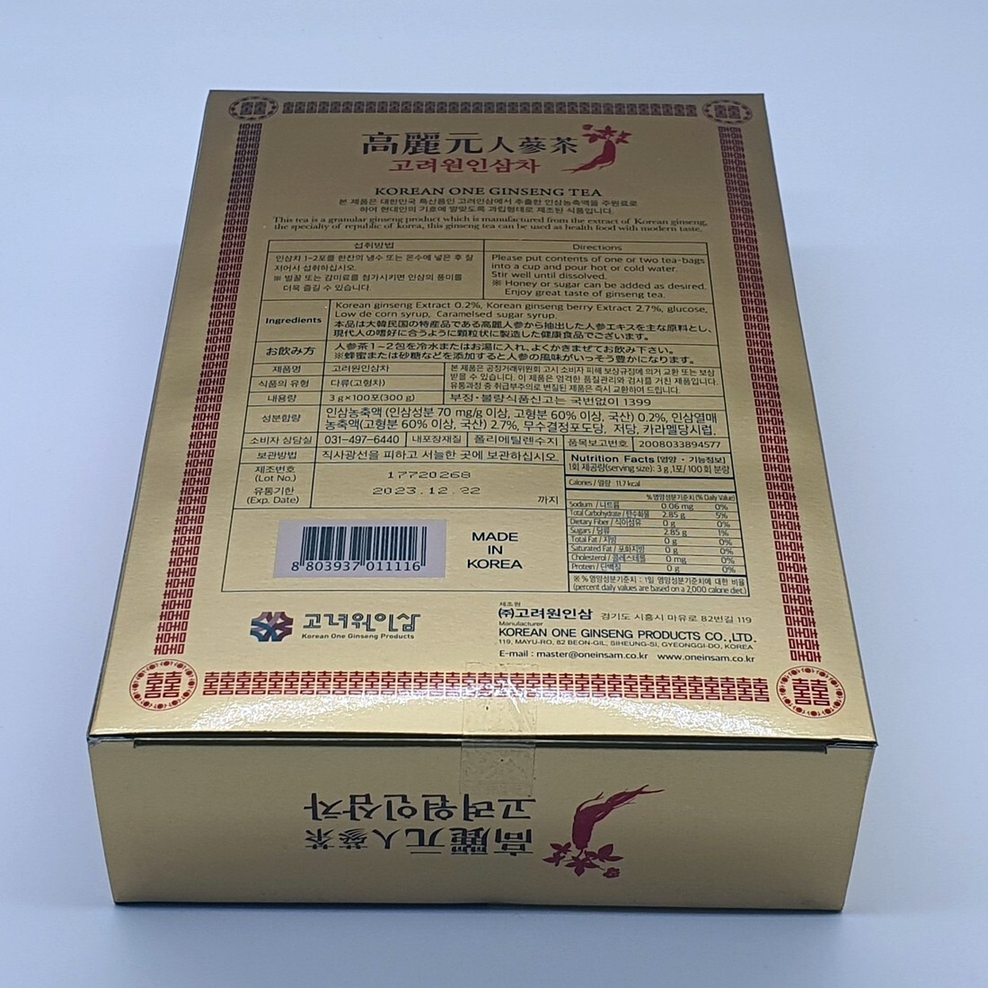 Korean Red Ginseng Tea 3g x 100 bags Anti Stress Fatigue Health Food