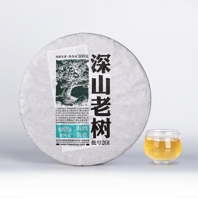 Lao Tong Zhi Yunnan Old Tree Raw Puer Tea Cake Haiwan Shen Shan Puerh