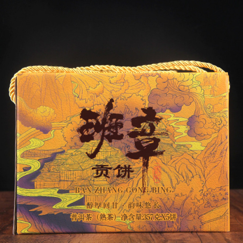 Puerh Tea Ripe Golden Bud Banzhang Ancient Tree Natural Healthy 357g Cake
