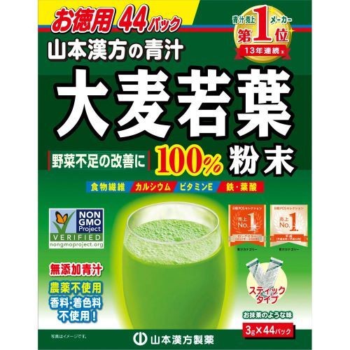 Yamamoto Kanpoh Barley Young Leaves AOJIRU 100%, Powder Stick