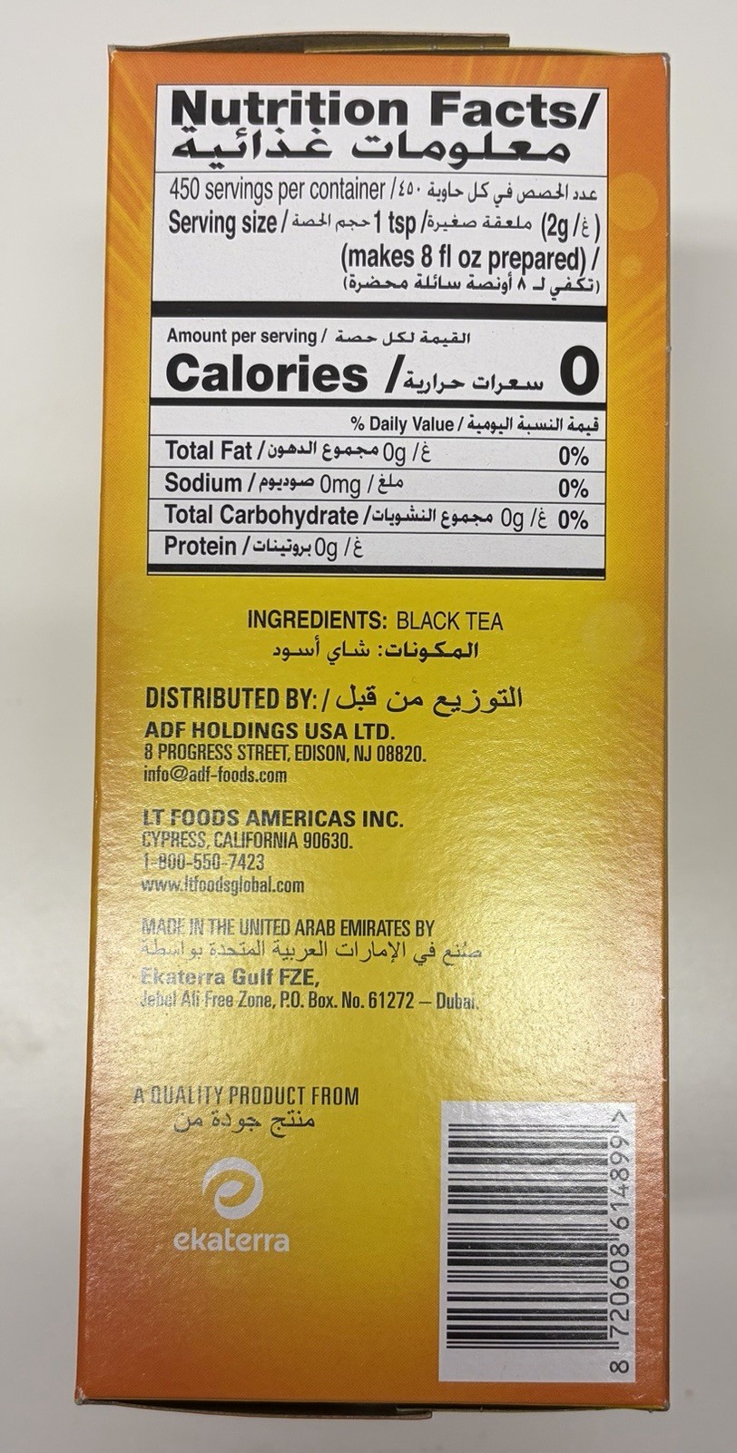 Lipton Yellow Label Loose Black Tea 900g