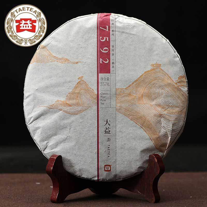HelloYoung Aged Puerh Cake 357g Ancient Tree Ripe Tea Daily Wellness