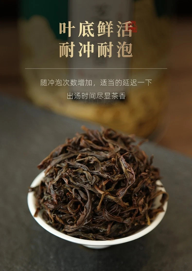1000g Phoenix Dancong Oolong tea FengHuang dancong tea Zhilan Fragrance 125g*4