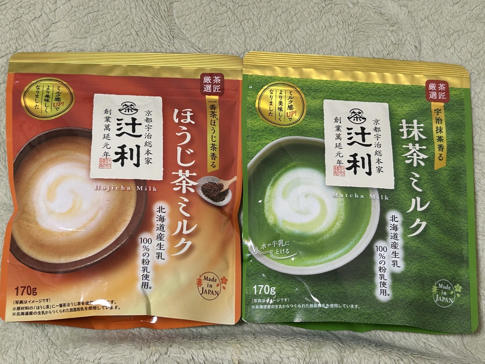 Tsujiri Matcha & Hojicha Latte Powder Set 2 Bags Authentic Japanese Tea Mix +