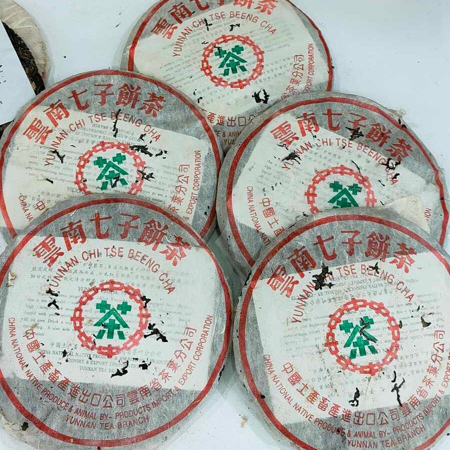 Pu-erh tea,1990s,Customized Tea,八中勐海茶廠,薄棉紙 thin tissue paper,357g,Raw