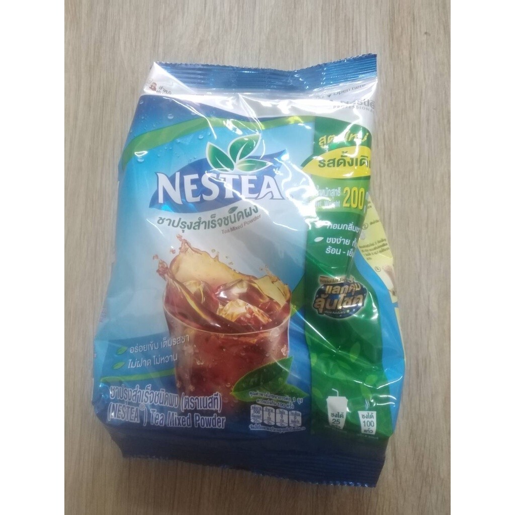 4x NESTEA Nestle Unsweetened Instant Iced Tea Mix Drink 100% Pure Tea200g.