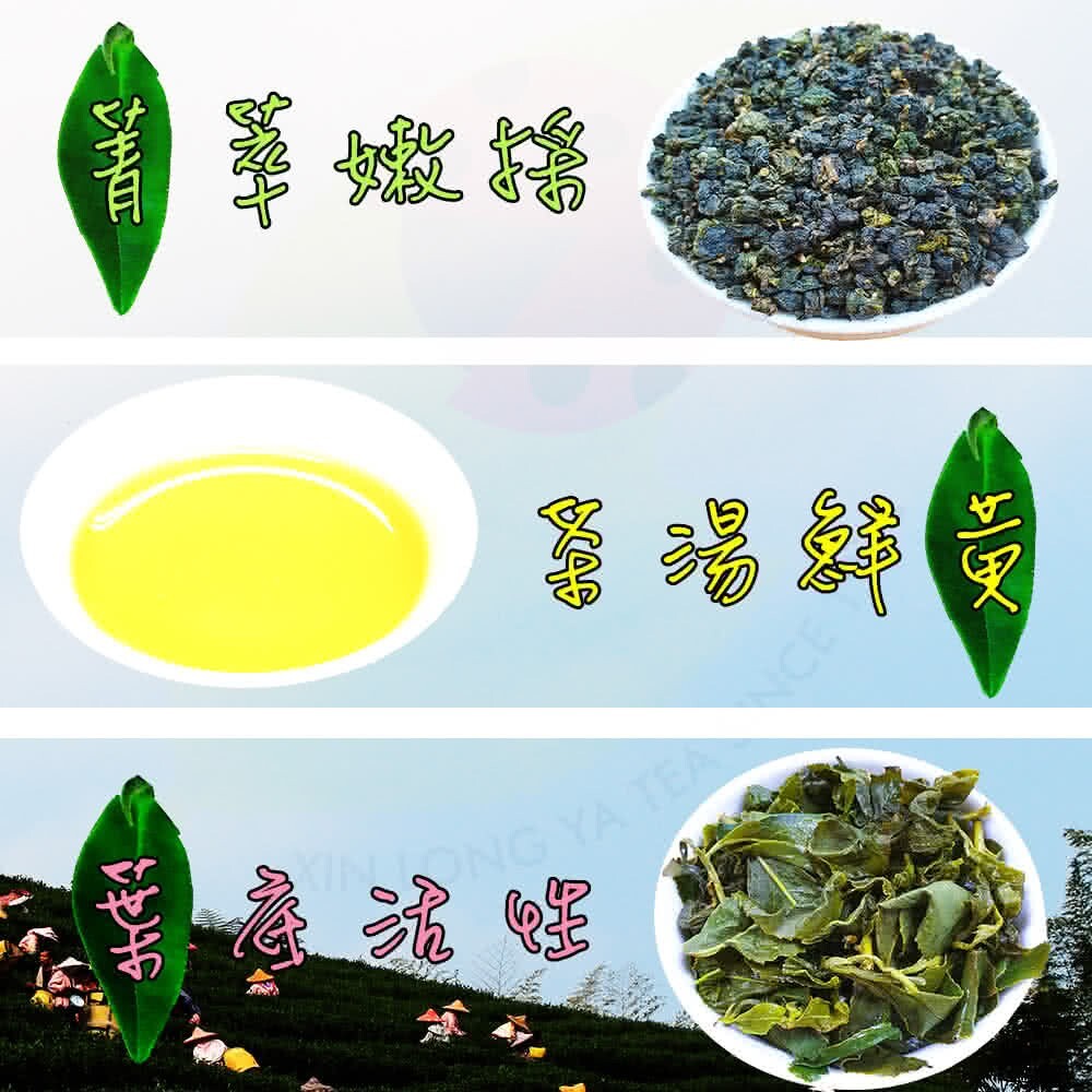 Taiwan unique tea,Alishan fragrant fresh oolong tea,150g*4