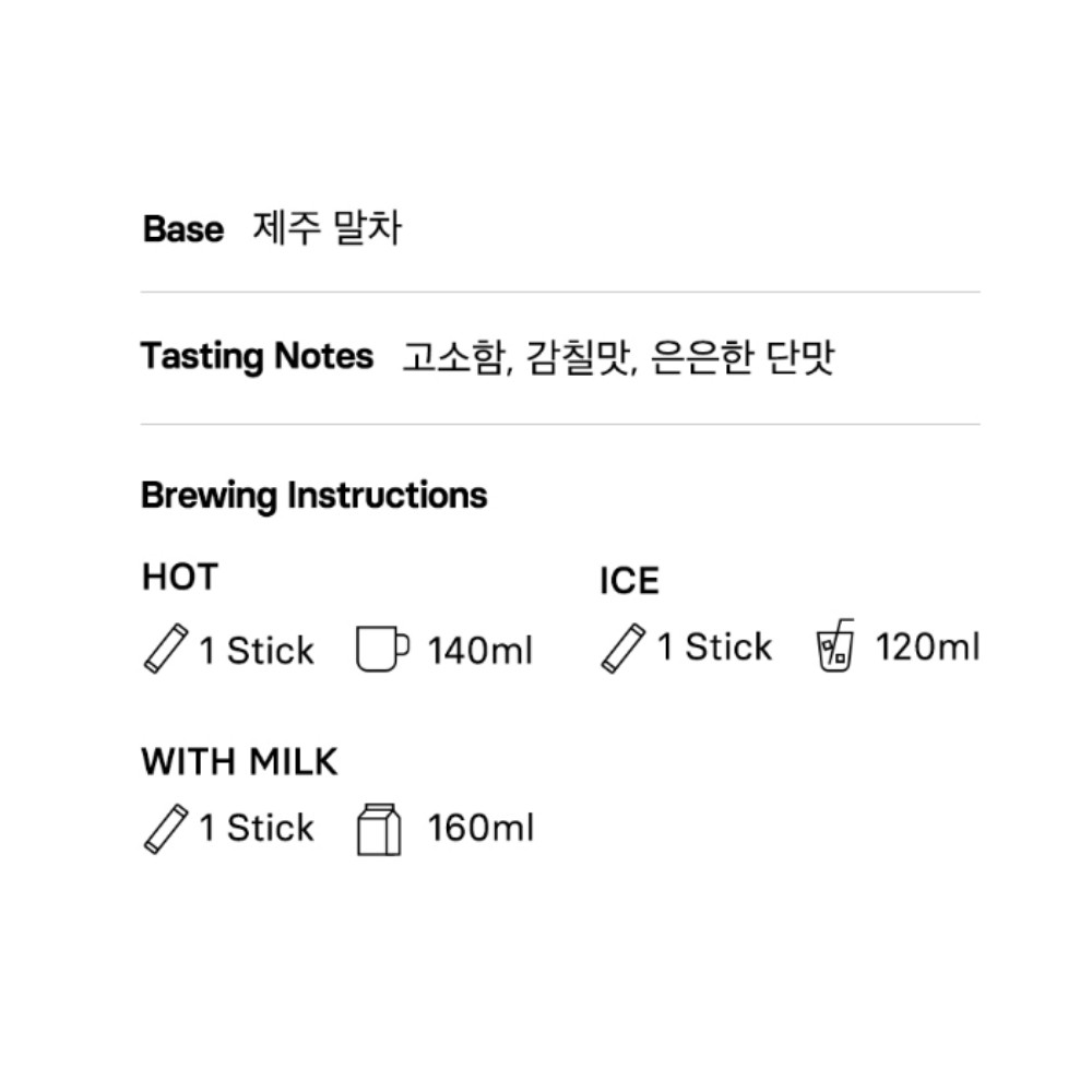 Osulloc Jeju Matcha Milk Tea 10 Sticks Premium Green Tea Latte Instant Powder