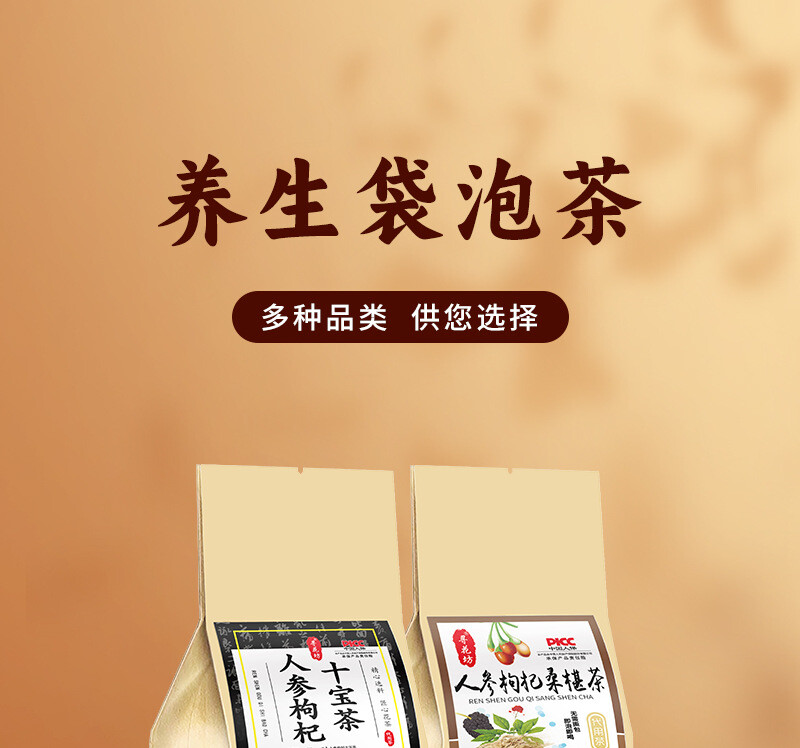 Mulberry Leaf Tea Natural Double Melon Herbal Infusion Premium